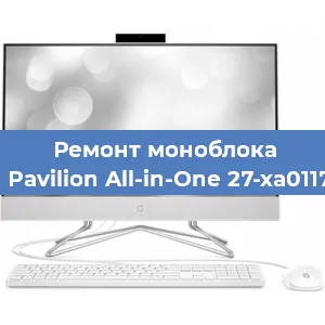 Ремонт моноблока HP Pavilion All-in-One 27-xa0117ur в Новосибирске